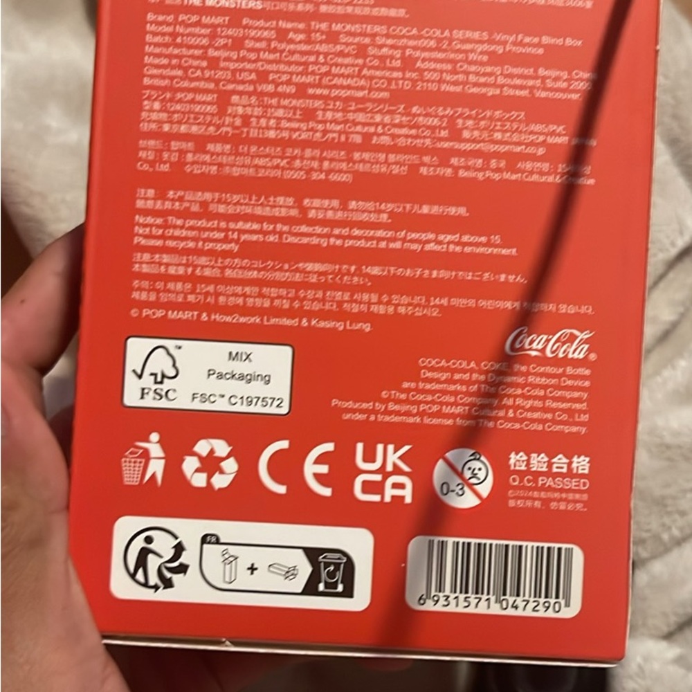 Coca-Cola Red Box with White Accents